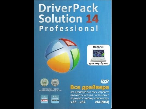 driverpack solution setup